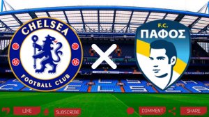 Челси - Пафос | Текстовая трансляция