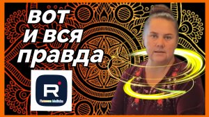 Сельчанка в Америке _Вот и вся правда _Обзор _Selchanka v Amerike _Big Big Family _Funny 4