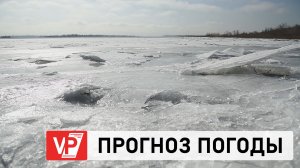ПРОГНОЗ ПОГОДЫ ПО ВОЛГОГРАДУ И ОБЛАСТИ С 22 ПО 27 ЯНВАРЯ