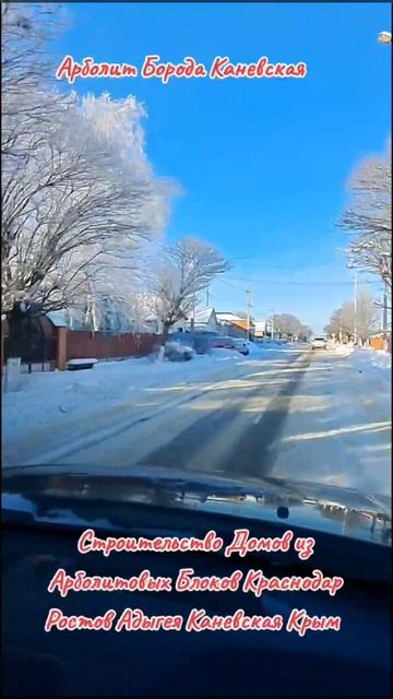 Агенство Недвижимости Ст Каневская ул Таманская дом 124 смотреть онлайн