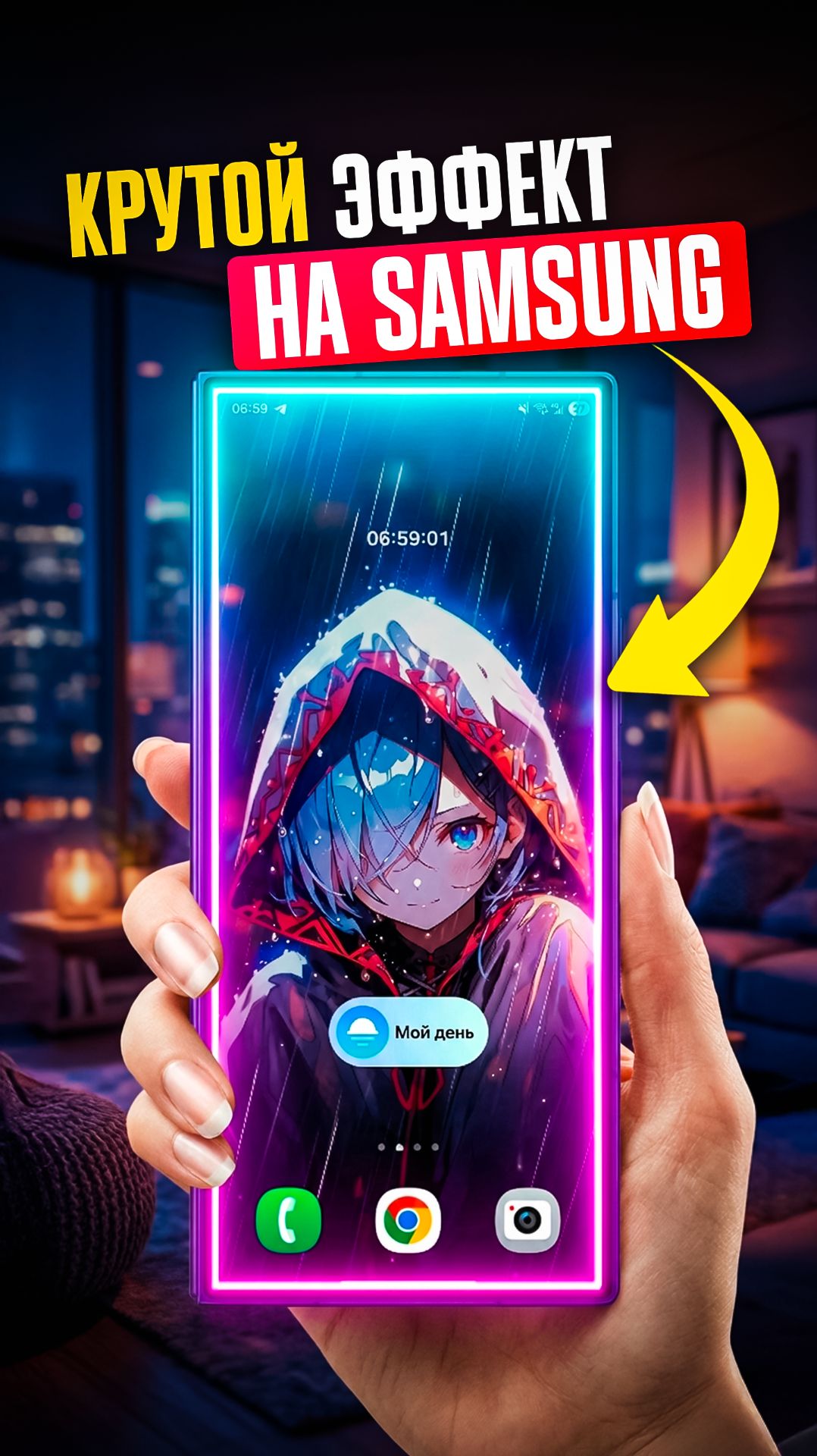 🔥 УНИКАЛЬНЫЙ ЭФФЕКТ РАЗБЛОКИРОВКИ 🔓 у твоего Samsung! смотреть онлайн