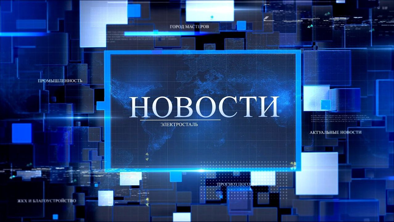 НОВОСТИ — выпуск от 21.01.2026 смотреть онлайн
