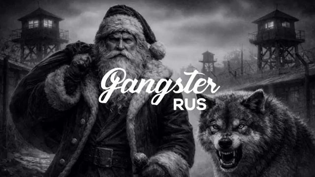 В зоне Новый год (2026) смотреть онлайн