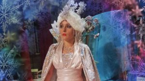 Снежная королева