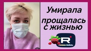 Деревенский дневник _Умирала _Прощалась с жизнью _Обзор _Мать-героиня _Леля Побируха _Ольга Быкова