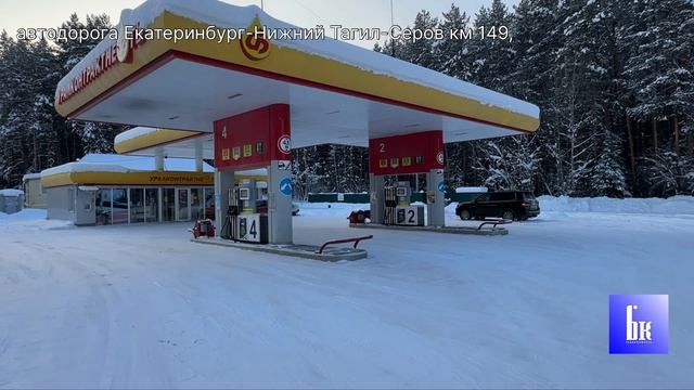 автодорога Екатеринбург-Нижний Тагил-Серов км 149. 66:56:0101001:837 66:56:0101001:131 смотреть онлайн