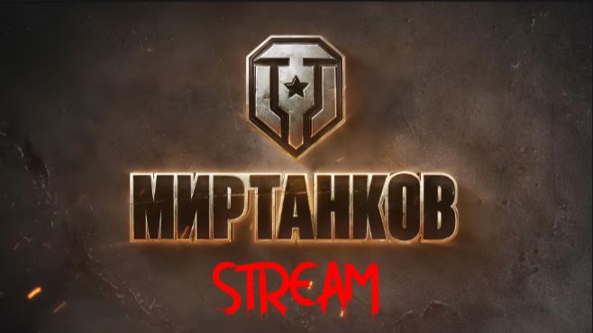 Мы рандом? Или он нас? смотреть онлайн