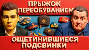 КОПАТЬК. ПУТИН ГОТОВ ПОДПИСАТЬ МИР. Уиткофф летит в Москву. Канада готовится к сопротивлению США.