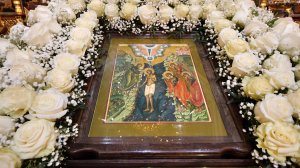 Крещение Господне