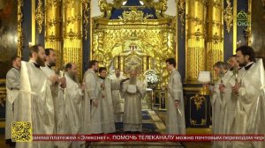 Божественная литургия в Николо-Богоявленском соборе