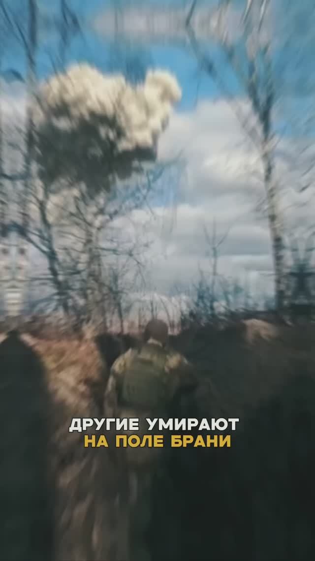 Вот народ Украины и вся слава смотреть онлайн