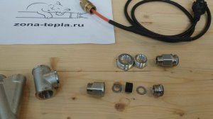 Сальники (проходки) для греющего кабеля внутрь трубы