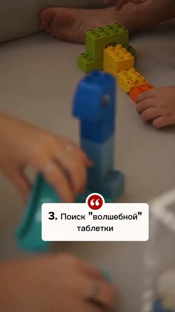 5 ошибок, которые мешают ребёнку с ОВЗ развиваться смотреть онлайн