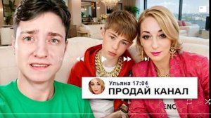 мама читера издевалась