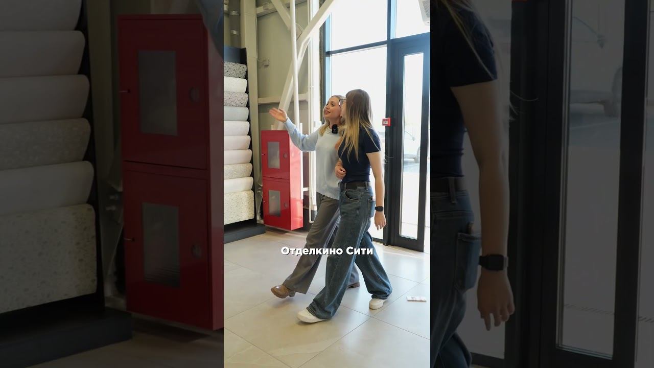 Искала золото, а нашла бриллиант. В Отделкино CITY такое бывает часто. #вседляремонта смотреть онлайн