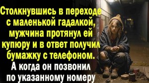 Истории из жизни / Жизненные истории / Слушать / Аудио рассказы  / Онлайн