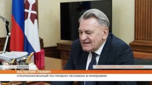 Омбудсмен Валерий Лёвин о жалобах жителей Мордовии