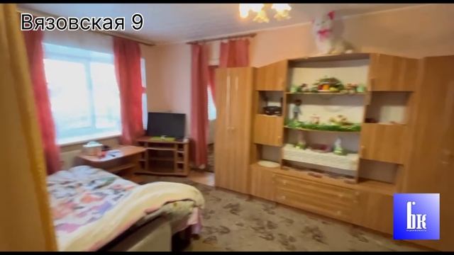 Аренда. Вязовская 9 смотреть онлайн