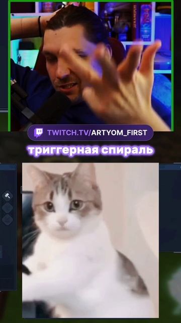 Триггерная спираль смотреть онлайн