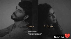 ♾️🥀типа цыганская песня любовь и страдания 💔тири дума тути не трогать не со)
