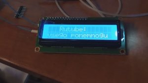 Какой ток потребляет дисплей 1602 i2c arduino