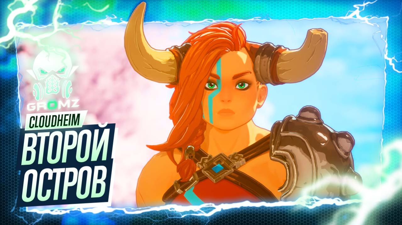 ФАНТАСТИЧЕСКОЕ ИССЛЕДОВАНИЕ ➤ Cloudheim Прохождение | Второй остров| Геймплей | Кооператив смотреть онлайн