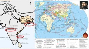 Лекция 1.4. Европейская торгово-колониальная экспансия в странах Азии и Африки XV-XVII вв.