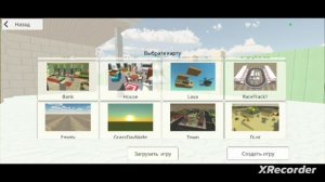 эволюция Саши 2 серия