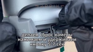 Подключение 4G камеры с солнечной панелью к приложению V380Pro