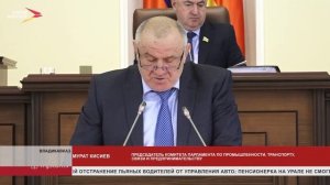 Таймураз Тускаев провел заседание Совета парламента