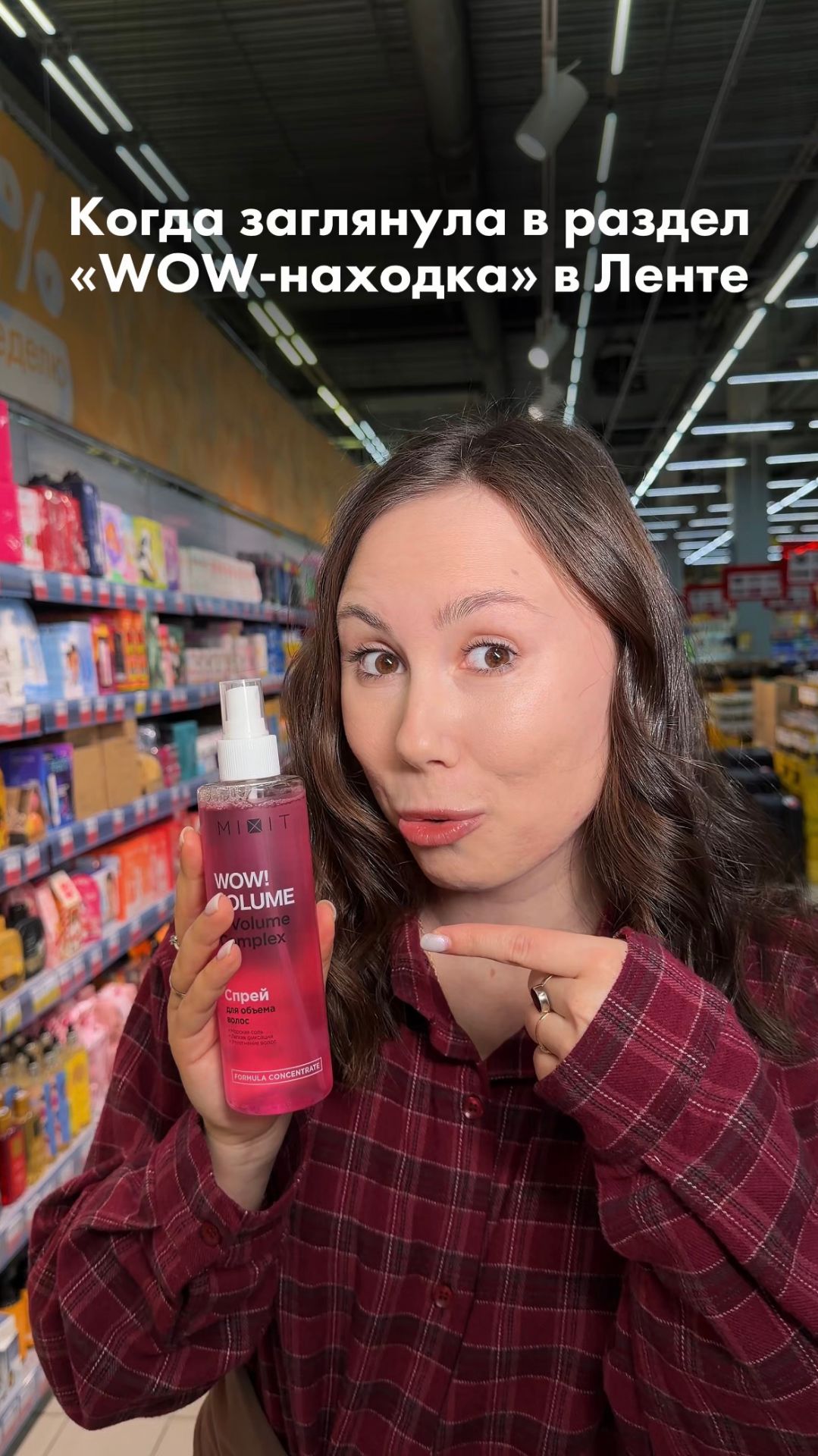 Вы удивитесь, что эти товары можно так выгодно приобрести в «Гипер Ленте» и с доставкой! смотреть онлайн