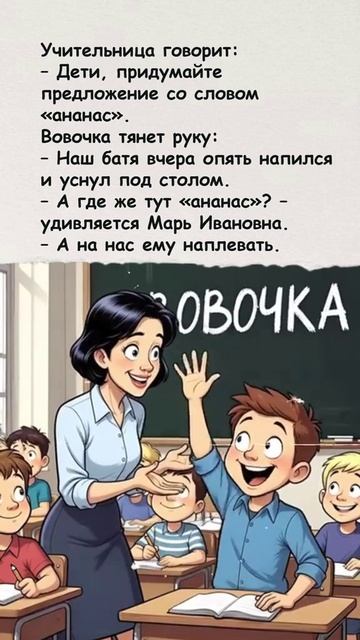 #юмор #смешное #прикольно #приколы #мемы #видеоприколы #прикол #смешныевидео #весело #ржач #смешно смотреть онлайн