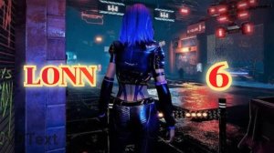 LONN vr игра 6я часть/ смотри полное прохождение /обзор игры в хорошем качестве бесплатно