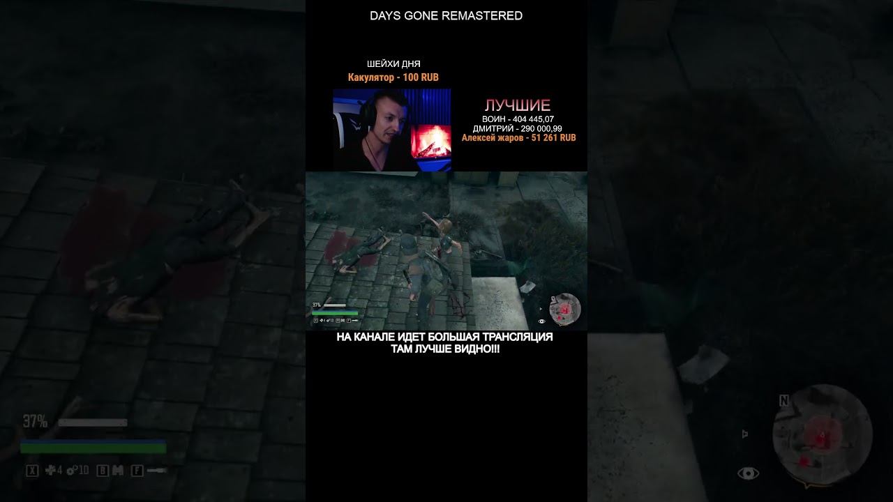 НАКАЗАНИЕ смотреть онлайн