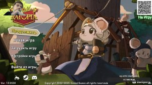 Ratopia - Мышиная возня