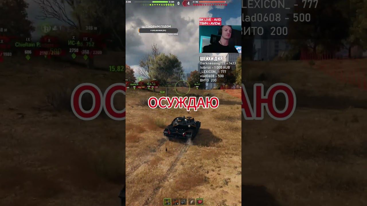 ОБЗОР ИМБЫ Firebird смотреть онлайн