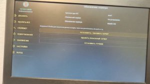 видео по торсерв и лампе.mp4