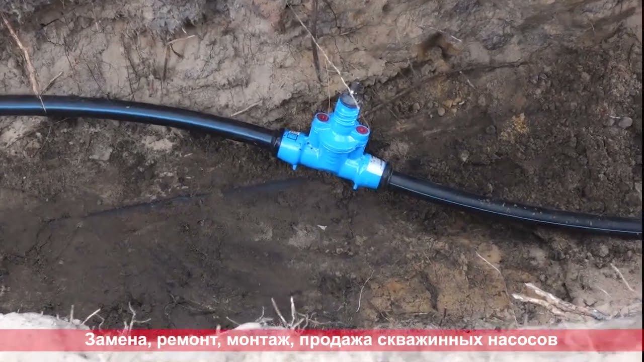 Подъем насоса из скважины для замены на более мощный 8 кубовый, как поменять оборудование Одинцово смотреть онлайн