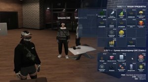 Запись 2026-01-22 044903