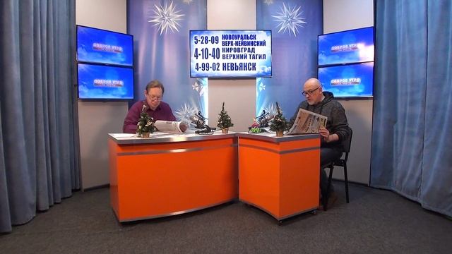 2026_01_22_Гость в студии_Часть 2 смотреть онлайн