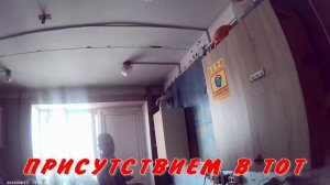 ДВИЖЕНИЕ ВПЕРЕД
