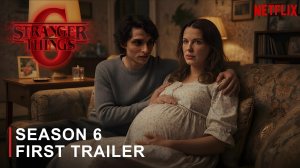 Очень странные дела: 6-й сезон (Трейлер 2026)