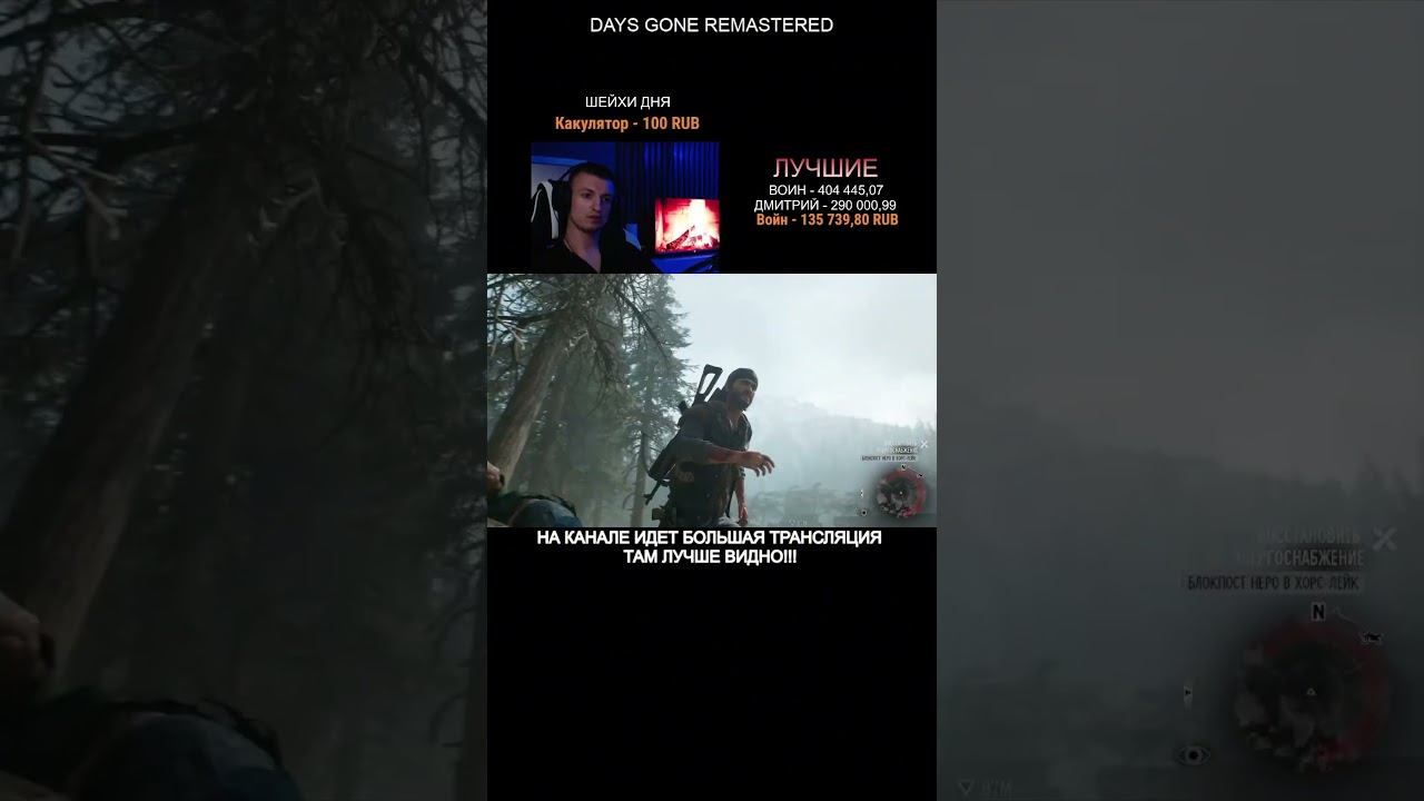 КУДА УЛЕТЕЛ БАЙК смотреть онлайн