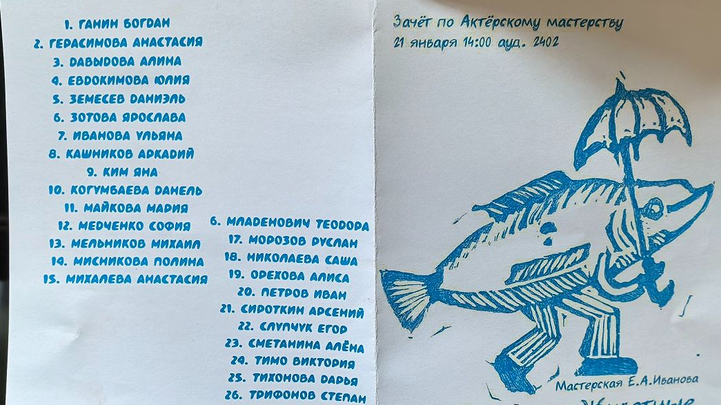 Зачет 1 курса актерской мастерской смотреть онлайн