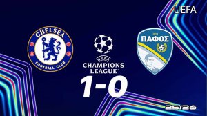 Челси — Пафос 1-0. Обзор матча. Лига чемпионов 25/26.