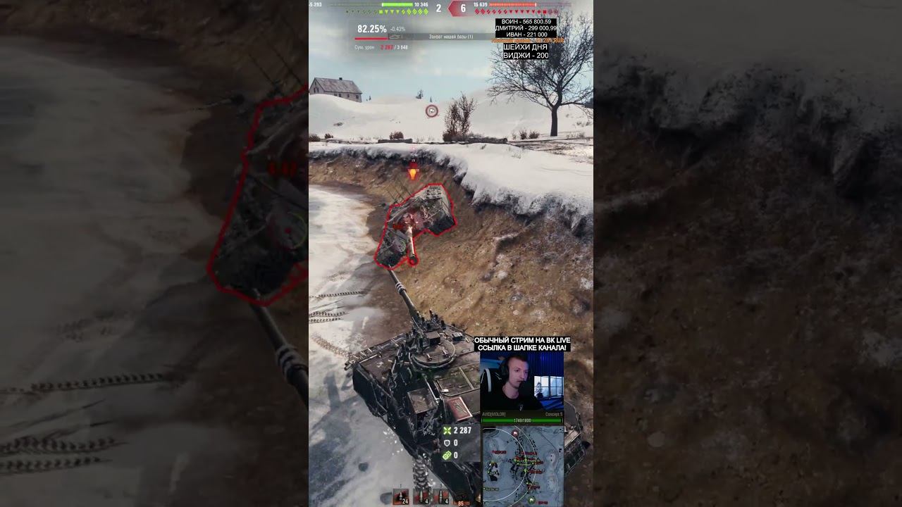 Танковый учитель #shorts #миртанков смотреть онлайн