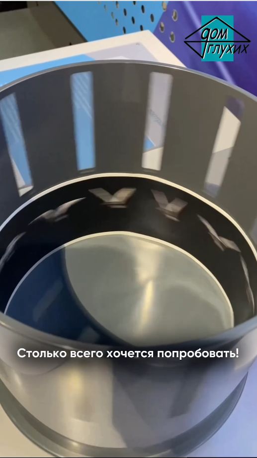 💫 Экскурсия в музей науки «Точка гравитации» в Томске смотреть онлайн