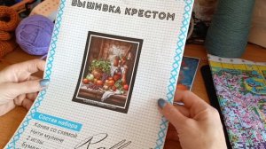 Одна готовая работа продвижения по рукоделию. 22.01.2026.