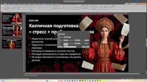 Зимний дизайн-лагерь ДЗ-2