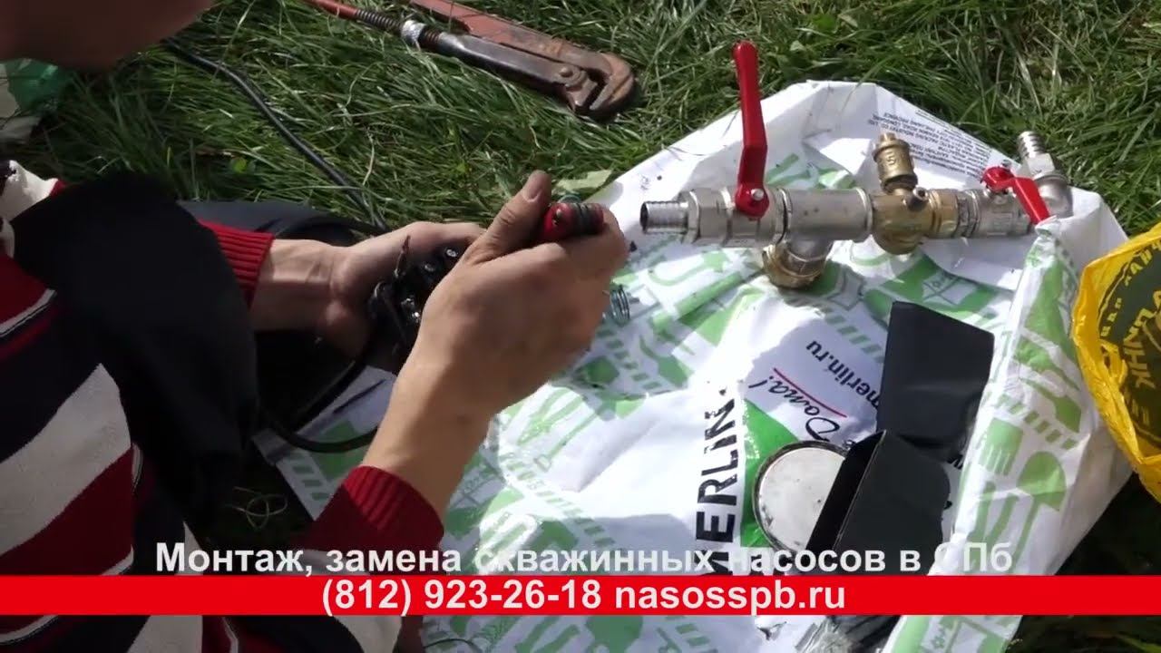 Как установить погружной НАСОС в СКВАЖИНУ самому своими руками смотреть онлайн
